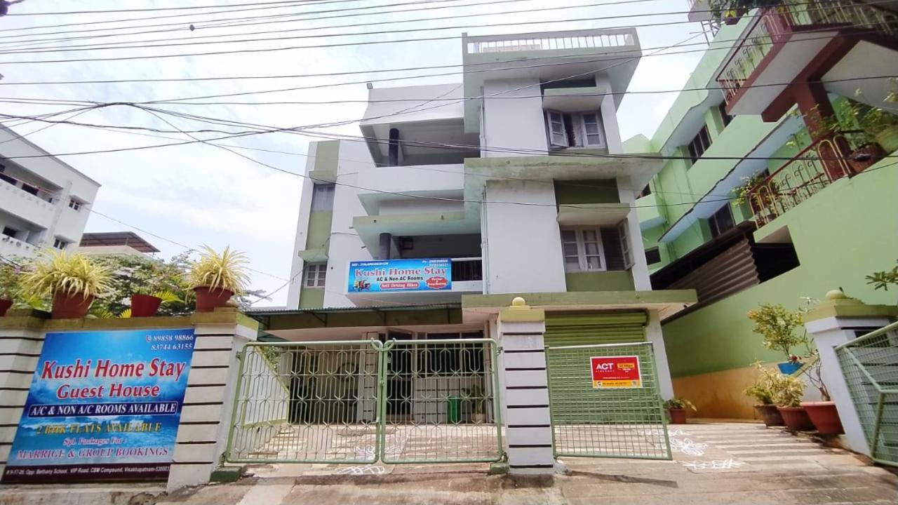 Kushi Homestay Guest House Βιζαχαπατνάμ Εξωτερικό φωτογραφία